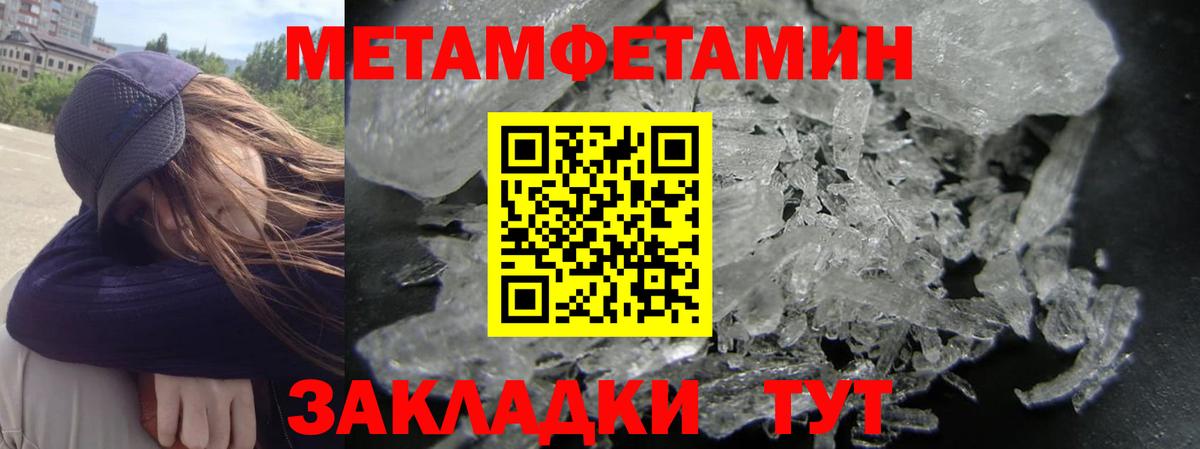 Кольчугино  Amphetamine 97%  Amphetamine  Вход с VPN 