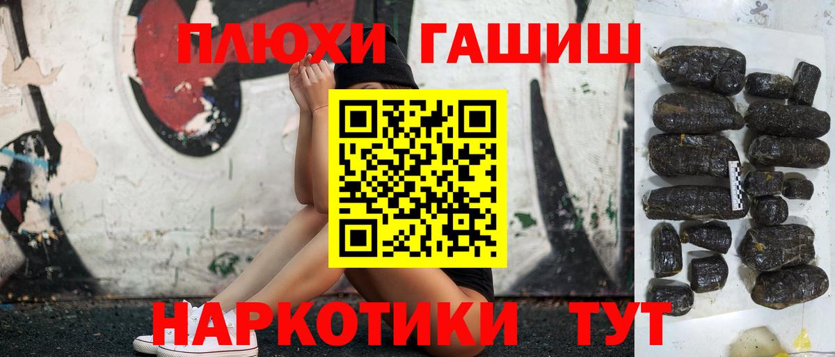 Гашиш хэш Кольчугино