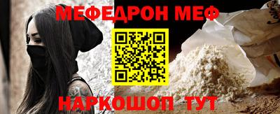 прущая мука Кимры