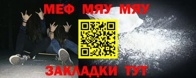 прущая мука Кимры