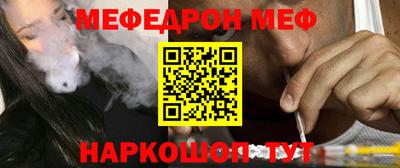 прущая мука Кимры