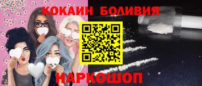 кокаин перу Кингисепп