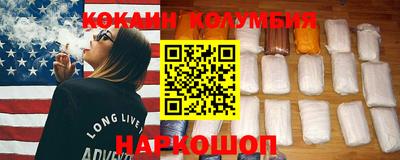 кокаин перу Кингисепп