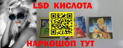 кокаин перу Кингисепп