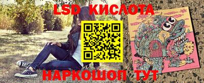 кокаин перу Кингисепп