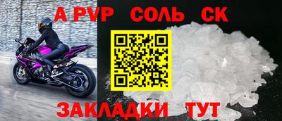кокаин перу Кингисепп