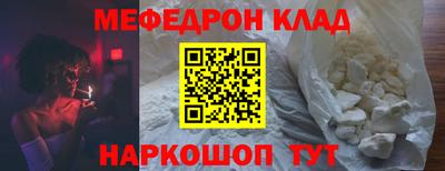 прущая мука Кимры