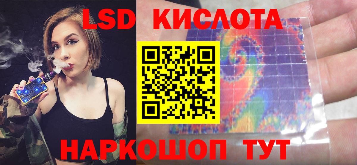 Кольчугино  LSD-25 экстази кислота  Лсд 25 экстази  Вход с VPN  LSD-25 экстази кислота 