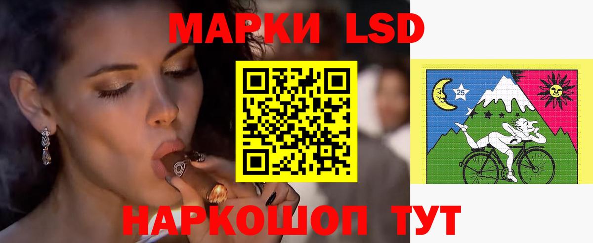 ЛСД экстази кислота Кольчугино