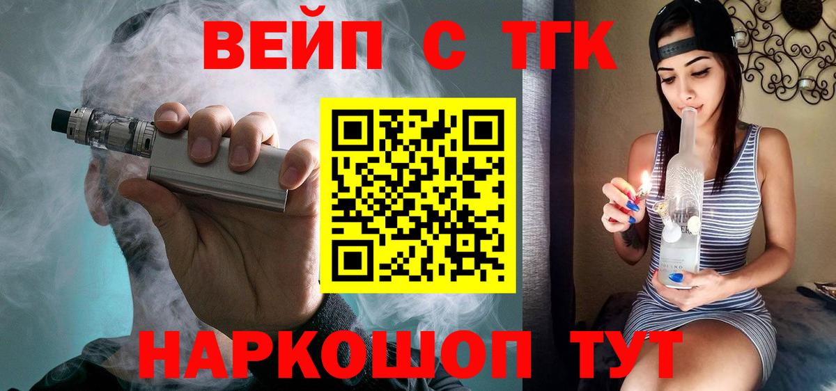 Кольчугино  mega ONION  Вход с VPN  ТГК Wax 