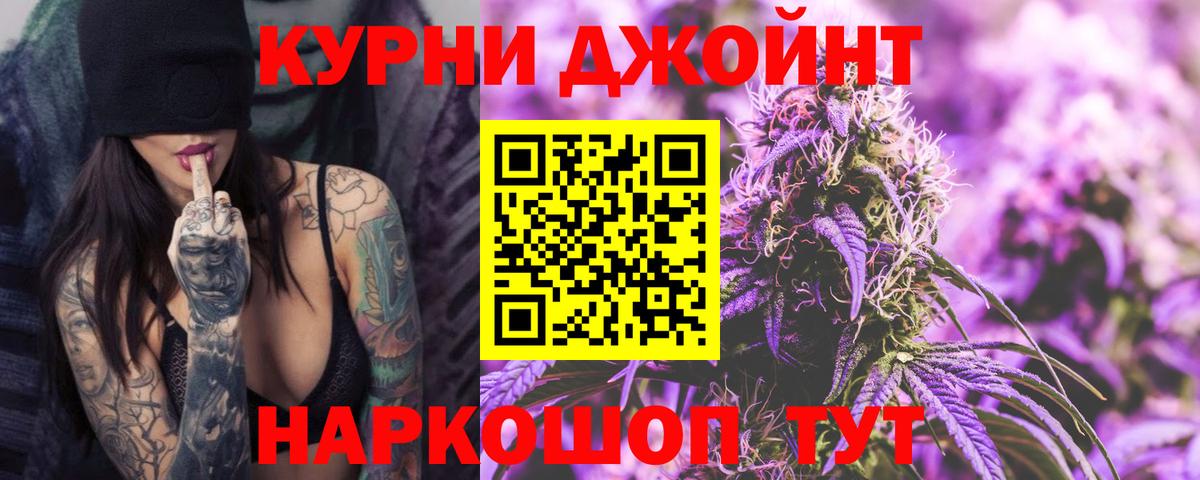 Бошки марихуана семена Кольчугино