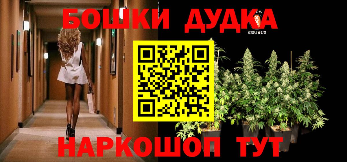 Шишки марихуана VHQ  Каннабис гибрид  Канабис конопля  Вход с VPN  Кольчугино  Каннабис LSD WEED 